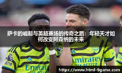 九游会j9平台