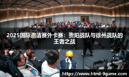 九游会j9官方网站