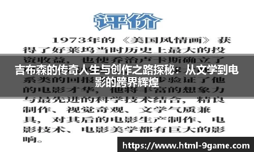 九游会j9官方网站