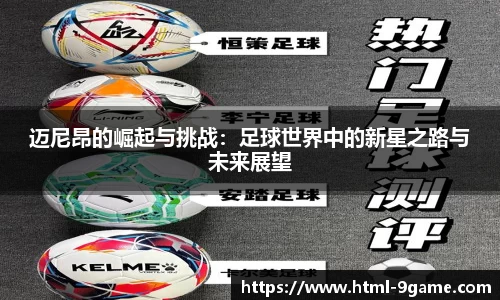 九游会j9官方网站