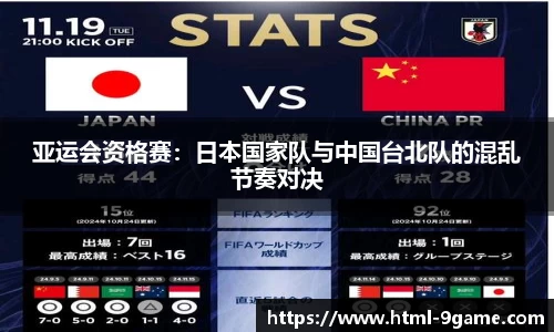 九游会j9官网