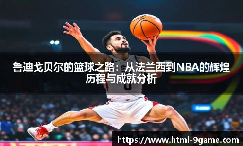 九游会j9官方网站