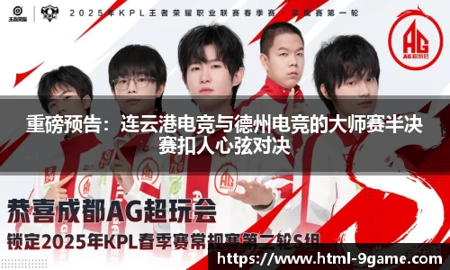 九游会j9官方网站