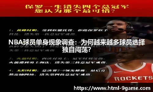 九游会j9