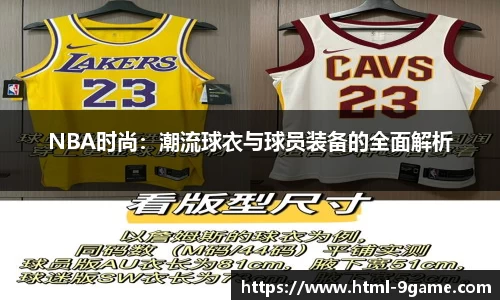 九游会j9官网