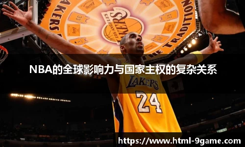 九游会j9