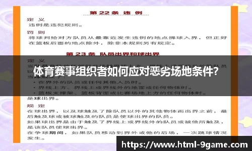 九游会j9平台