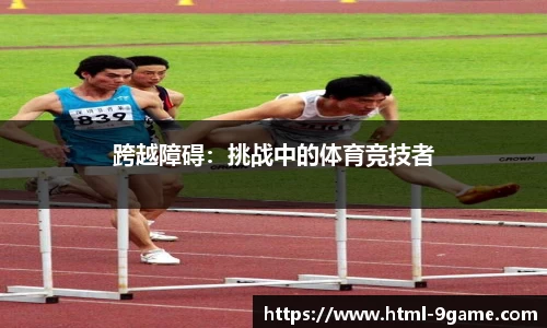 九游会j9