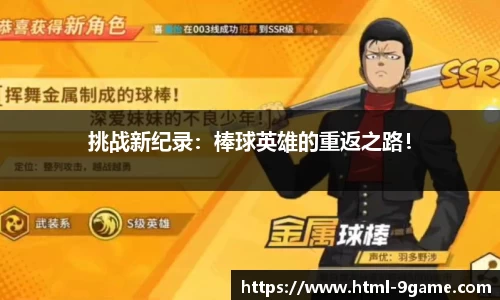 九游会j9官网