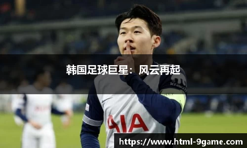 九游会j9