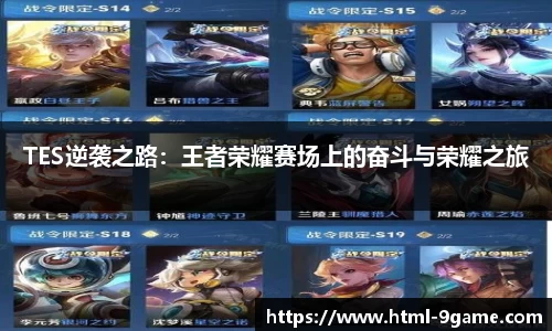 九游会j9