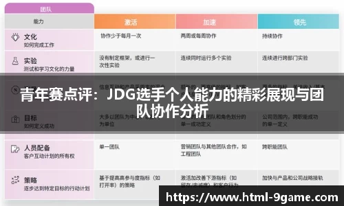 九游会j9平台