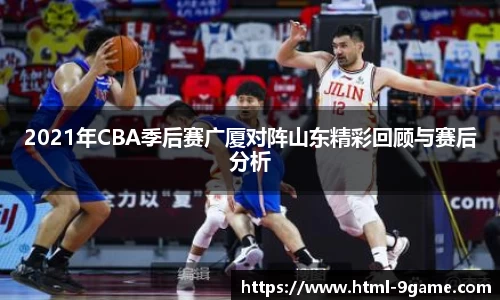 九游会j9平台